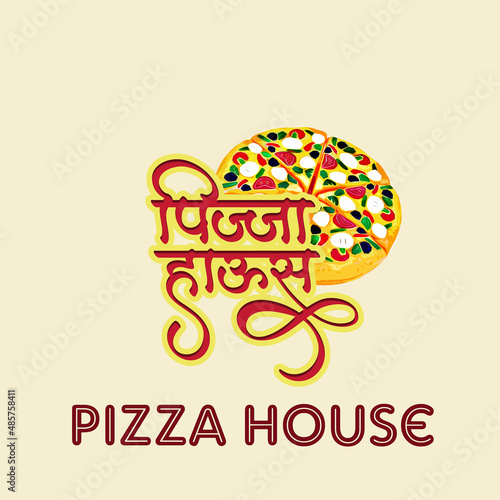 Pizza house logo in hindi calligraphy  Translation of non english word is - Pizza House