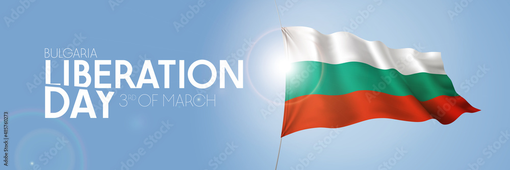 Bulgaria liberation day greeting card, banner with template text vector illustration Bulgaria liberation day greeting card, banner with template text vector illustration