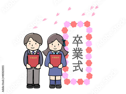 卒業式を迎えた子供たち　桜舞う