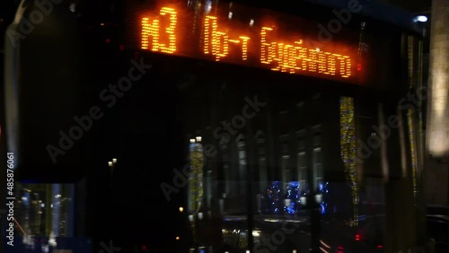 State Duma of Russia in the evening