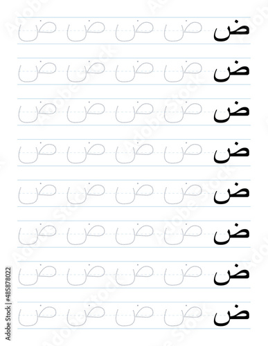 Arabic alphabet tracing worksheet for preschool