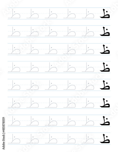 Arabic alphabet tracing worksheet for preschool