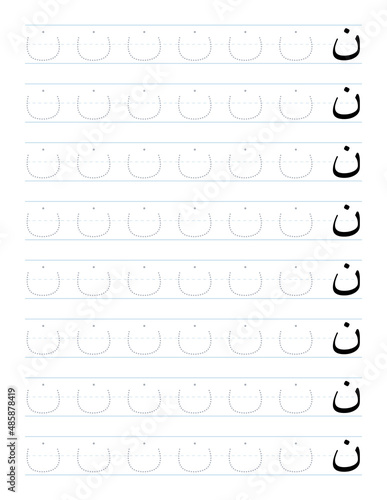 Arabic letters tracing worksheet for kids