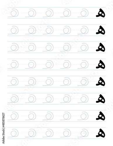 Arabic letters tracing worksheet for kids
