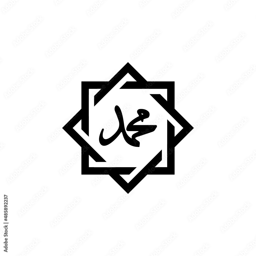 Muhammad simple flat icon vector illustration Muhammad simple flat icon vector illustration