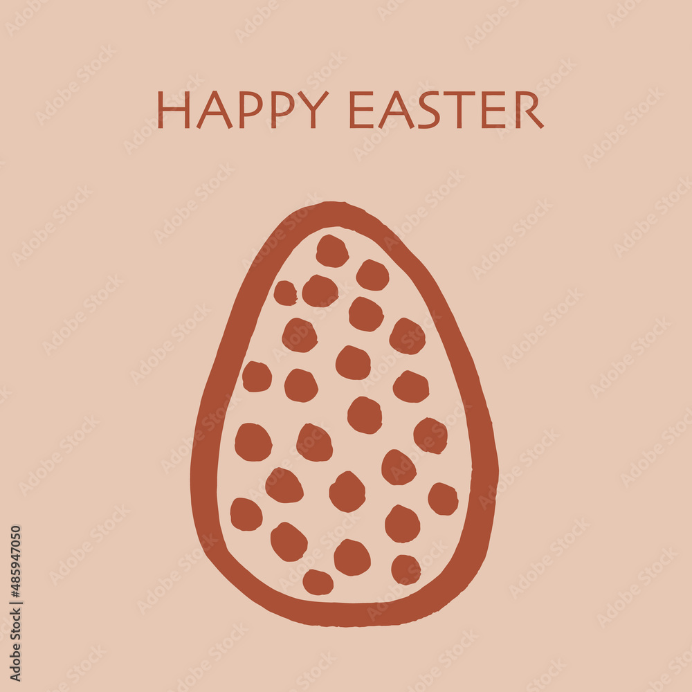 Easter greeting card with text inscription. Congratulation, egg, decor, celebration, banner, religion, faith, family, Jesus Christ, brown. Easter greeting card with text inscription. Congratulation, egg, decor, celebration, banner, religion, faith, family, Jesus Christ, brown.