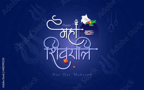 Indian Religious Festival Maha Shivratri Hindi Greeting Background Template	