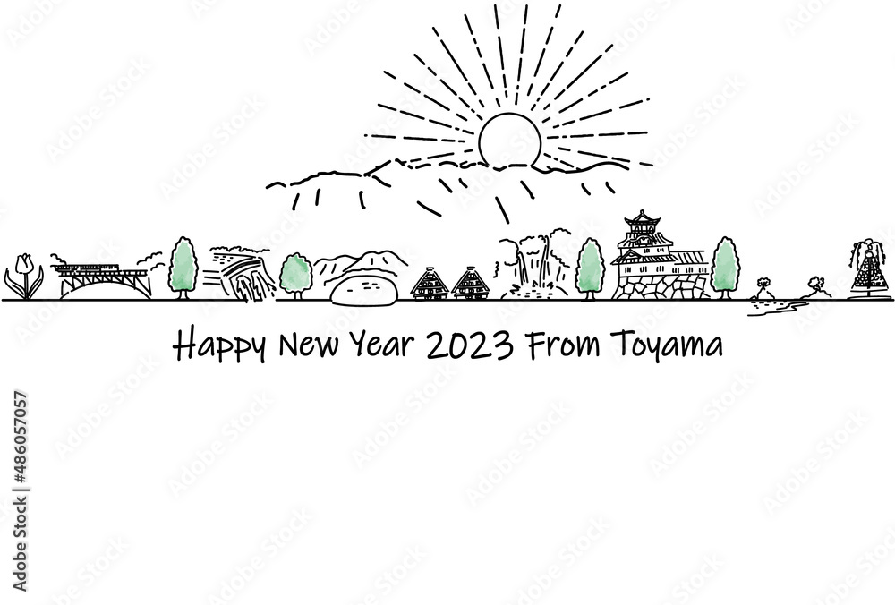 手描きの富山県の観光地の街並み2023年年賀状テンプレート 手描きの富山県の観光地の街並み2023年年賀状テンプレート