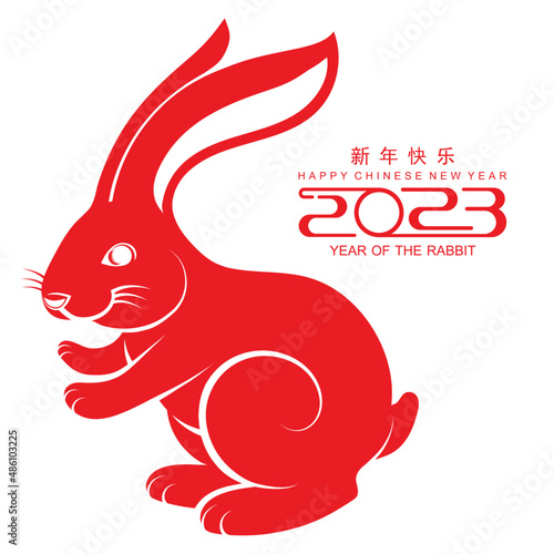 Happy chinese new year 2023 year of the rabbit