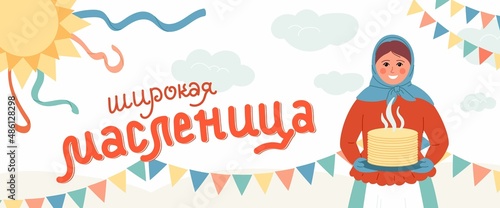 Horizontal banner for Maslenitsa or Shrovetide. Composition of woman with pancakes on the theme of Great Russian holiday Shrovetide. Russian inscription Maslenitsa. Vector illustration for banner 