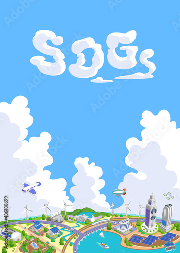 雄大な空と雲　SDGsの未来都市イラスト　バリエーションあり