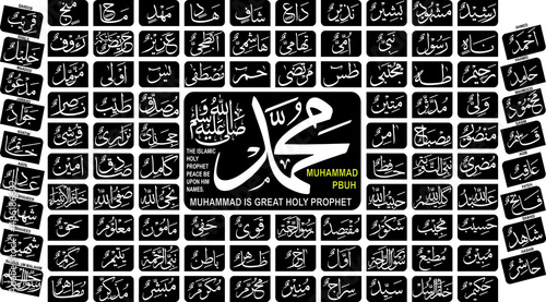 99 names of holy prohet Muhammad pbuh,
great Muhammad holy prophet pbuh names 