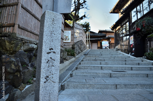 京都市東山区の清水寺参道にある二年坂の石標 photo