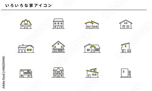 いろいろな家のシンプルなアイコンセット、ベクター