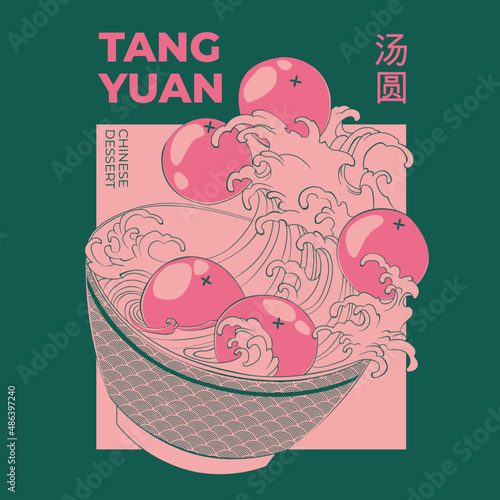Watercolor illustration of Tang yuan.  Sweet wave soup with sticky rice balls, which is often served during the winter months in East Asia. Translation: 汤圆 - Tangyuan