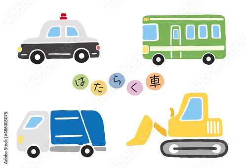 働く車　かわいいベクターイラスト