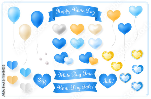 ホワイトデーのイラストパーツセット
