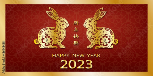 Happy Chinese new year 2023, Year of the Rabbit Zodiac Sign,Greeting card with Golden Rabbit paper cut with flower elements lantern on red wall background,Translation: Happy new year,Year of Rabbit