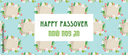Jewish pesach holiday, Passover, greeting banner with traditional matza bread and flowers. happy passover in Hebrew. Pesach symbols and icons. Vector