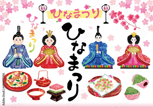 ひなまつりセット　おひなさま