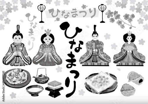ひなまつりセット　おひなさま　モノクロ