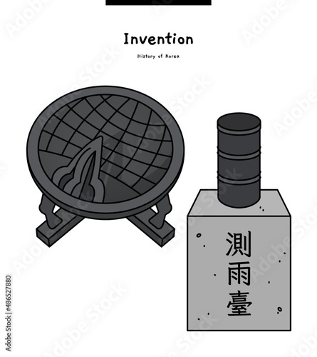 This is an old Joseon invention. It is a rain gauge and sundial made by scientist Jang Young-sil.(Translation: Rain gauge)
