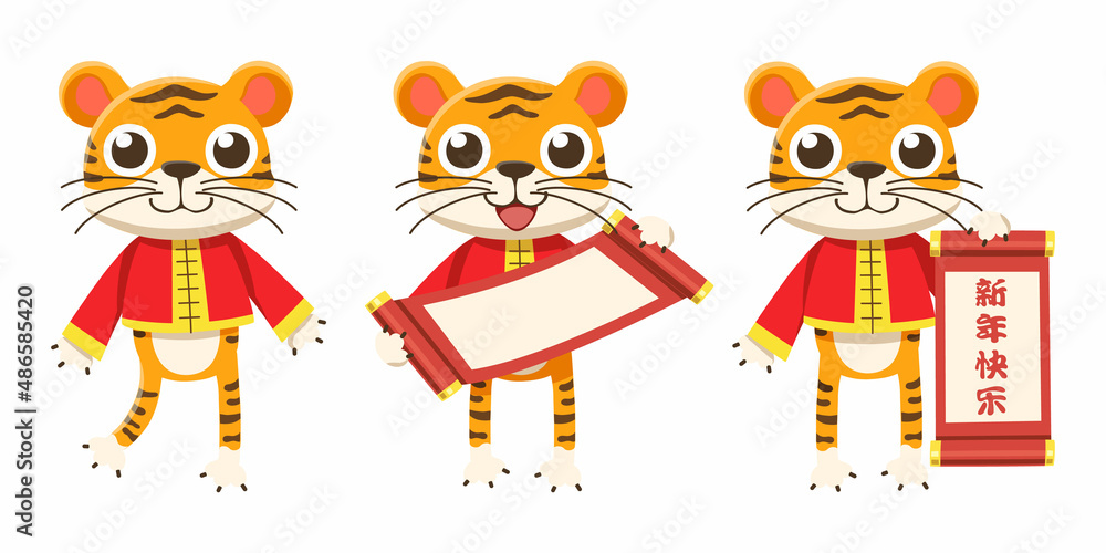 Fototapeta premium Illustrations about Chinese New Year festivals, happy new Year. Year of the Tiger cartoon. For use as part of logo design, sticker and many more.