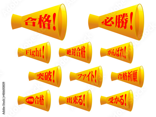 応援メガホン11セット(黄　赤文字)