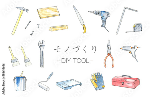 DIY道具の水彩イラストセット　モノづくり　日曜大工　ベクター