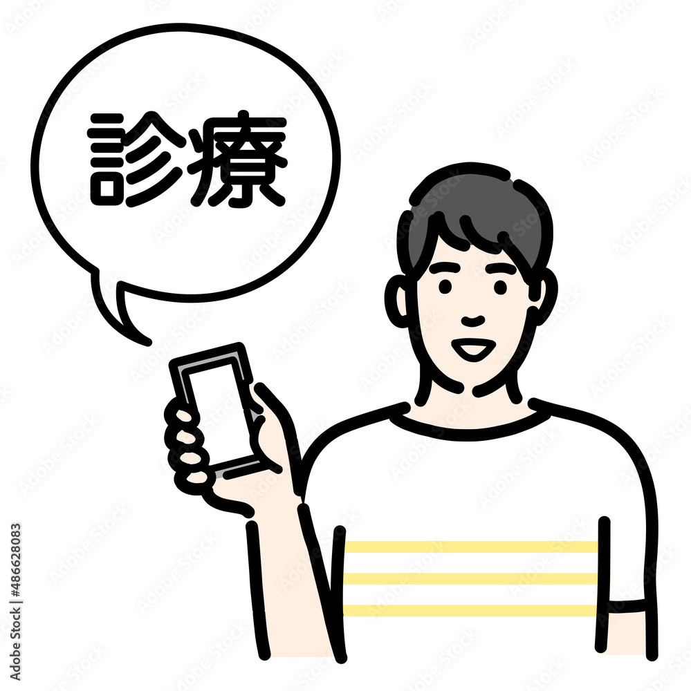 スマートフォンを持ってオンライン診療の説明をしている男性