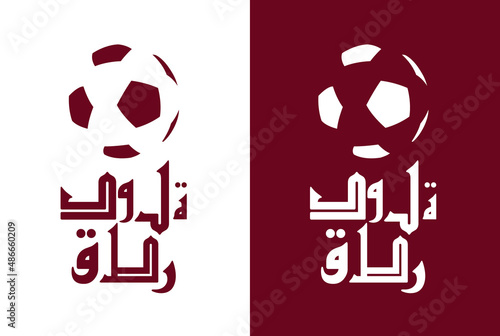 Qatar football  logo, soccer ball, Sport ,flag concept sign & symbol ( Translation : Qatar )