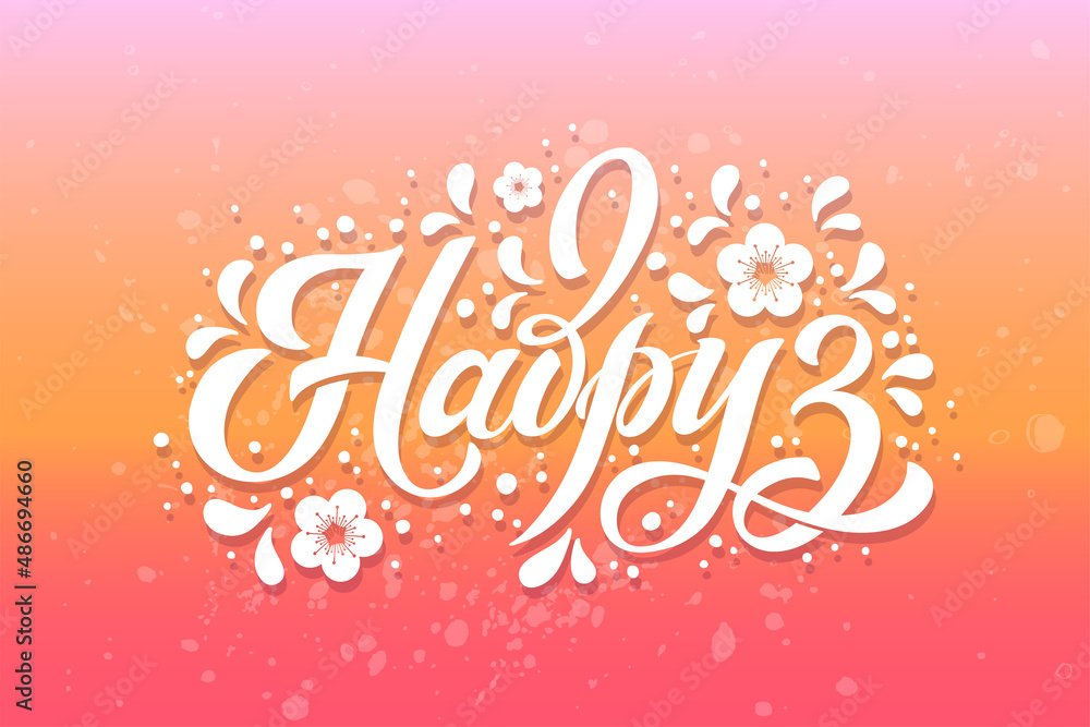 Nawruz, Turkic holiday. The trend calligraphy in Russian.Hand drawn design elements. Vector illustration. Nawruz, Turkic holiday. The trend calligraphy in Russian.Hand drawn design elements. Vector illustration.