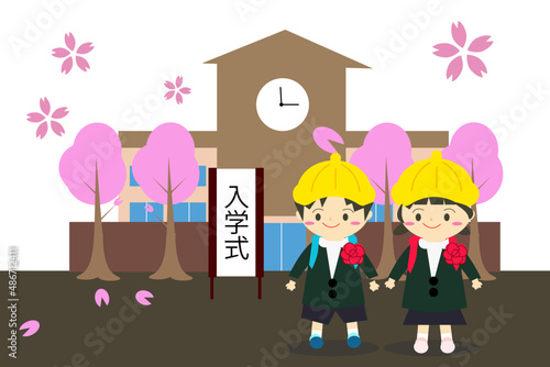 小学校の入学式 イラスト 校門と新小学生 ベクター