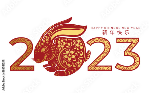 Happy chinese new year 2023 year of the rabbit