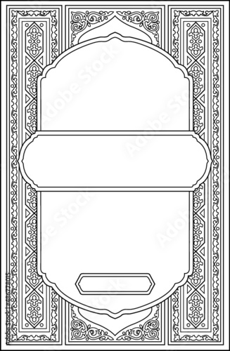 Islamic Book design، Caver