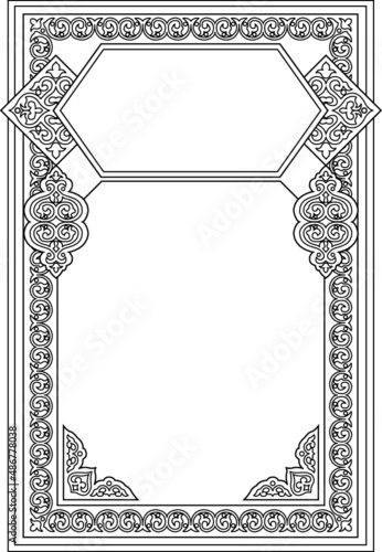 Islamic Book design، Caver