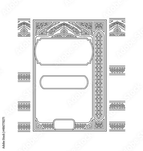 Islamic Book design، Caver