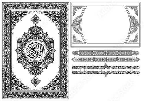 Islamic Book design، Caver
