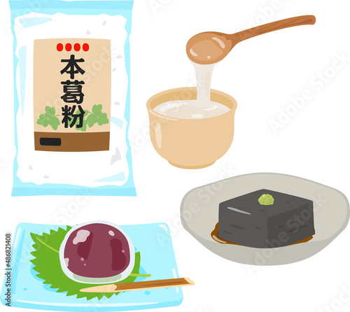 葛粉を使った料理のイラストセット