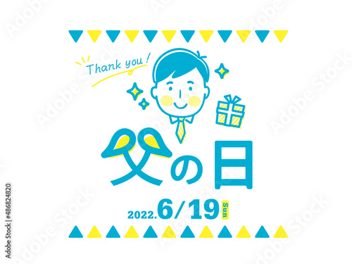 父の日のロゴデザインイラスト素材