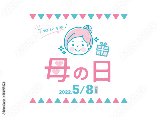 母の日のロゴデザインイラスト素材