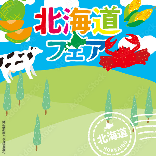 北海道フェア　POP素材　正方形