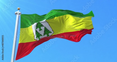 Khenifra Province Flag, Morocco. Loop photo