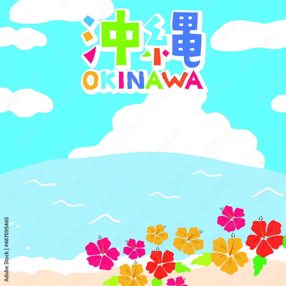 沖縄観光イメージのイラストポップ 正方形 沖縄観光イメージのイラストポップ 正方形