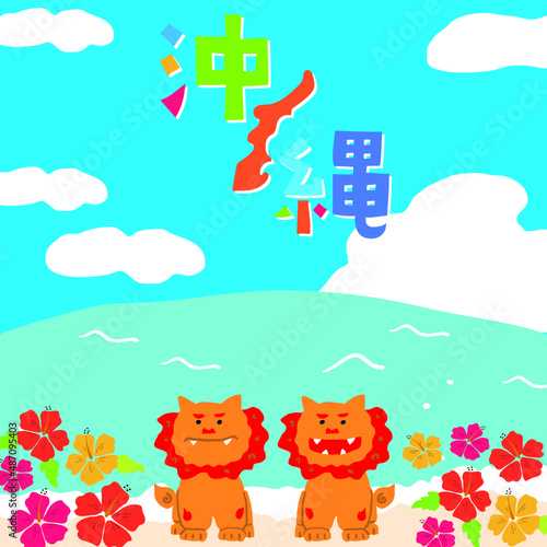 沖縄旅行イメージのイラストポップ　正方形