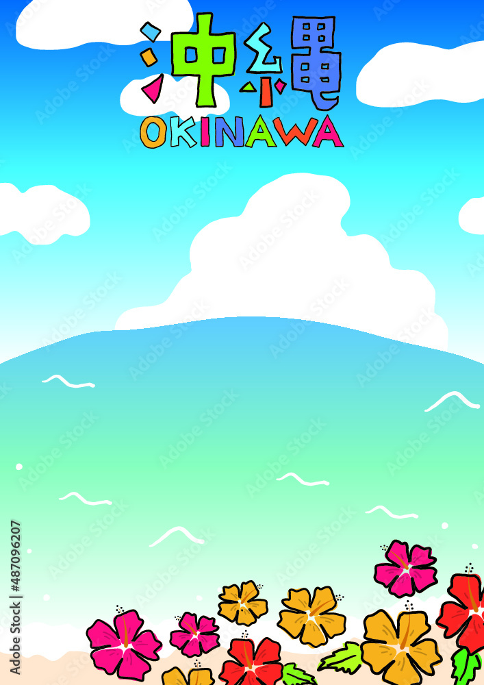Fototapeta 沖縄の海とハイビスカス 南国イメージ イラスト素材 縦 Naklejamy Com