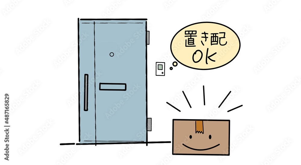 置き配okイラスト 玄関ドアと荷物 再配達帽子 商品購入 フリマアプリ ネット注文 宅急便 配送イメー Stock イラスト Adobe Stock