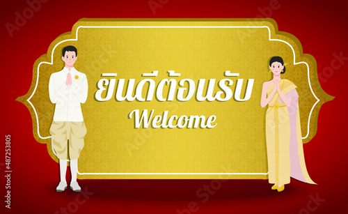Welcome sign in thai style, Women and men making hello gestures, Welcome sign at Thai restaurant or massage parlor or hotel,Translation: "Welcome."