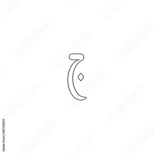 arabic letters vector illustration image