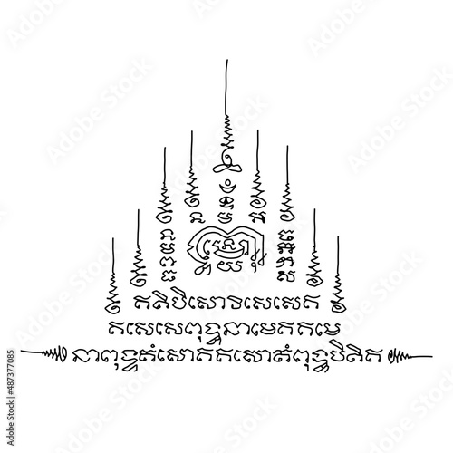 Thai ancient traditional tattoo name in thai language is yant pokasap. It has properties that encourage mercy, Good Business, Riches and Lucky Fortunes.